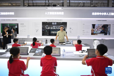 服貿(mào)會科技新看點 教育咨詢服務(wù)迎來數(shù)字化變革